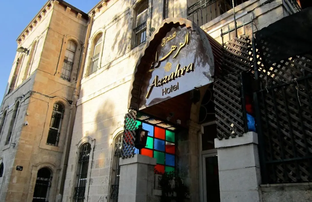 Azzahra Boutique Hotel & Restaurant - Jerusalem-1
